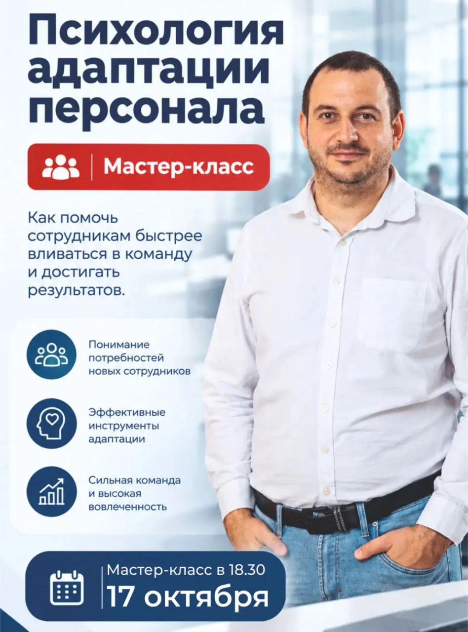 К нам приезжает наш выпускник!