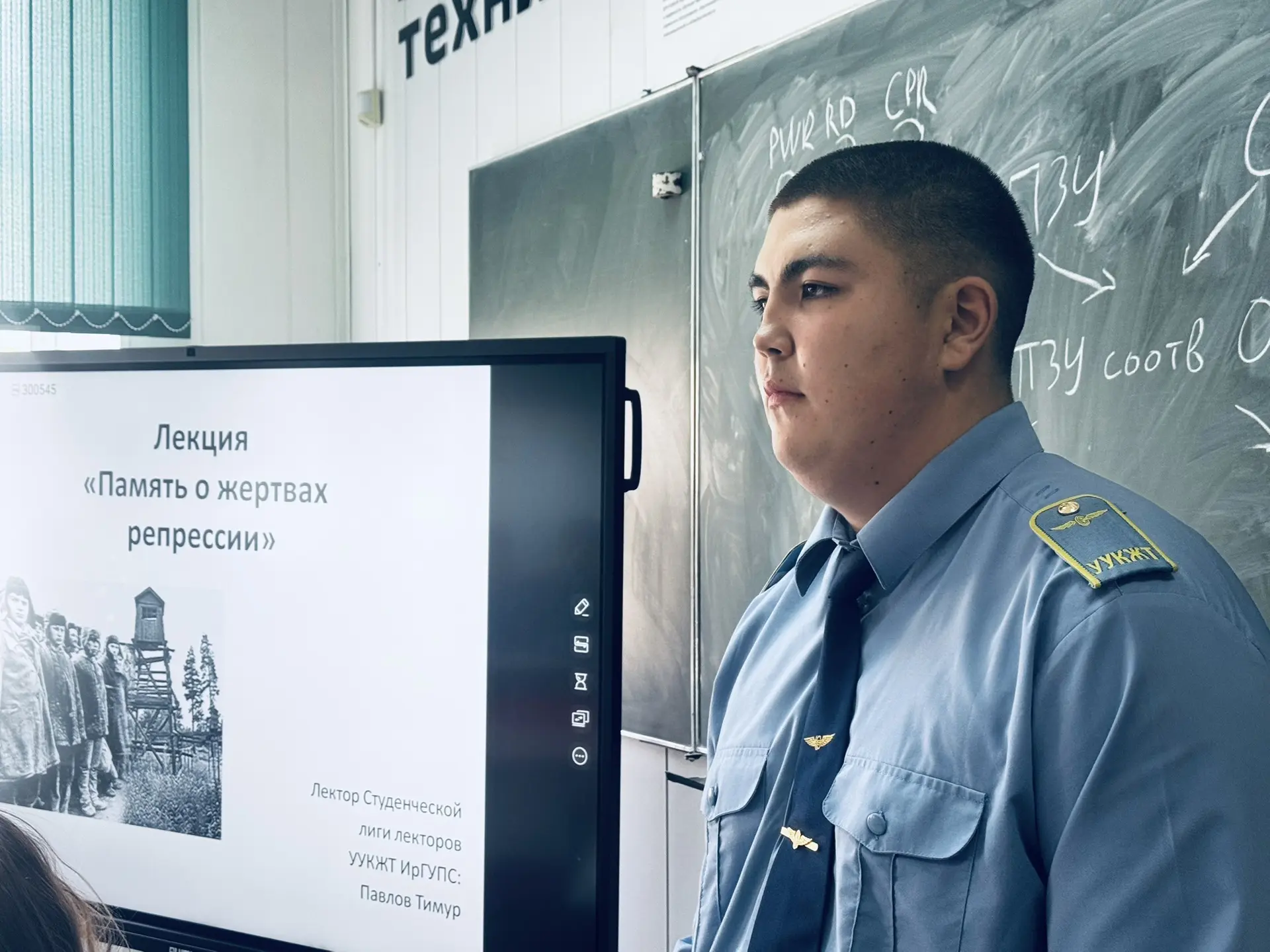 Память жертв репрессий — помним и говорим вслух 🕯️📚