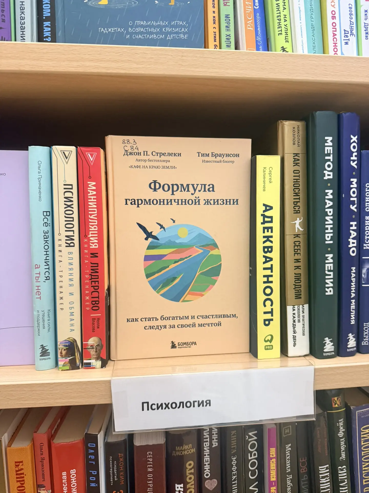 #Прочитай_себя