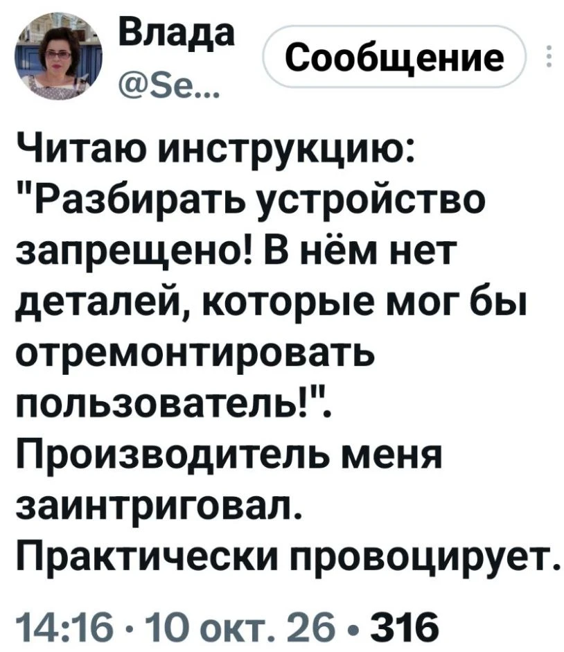 ☝😅