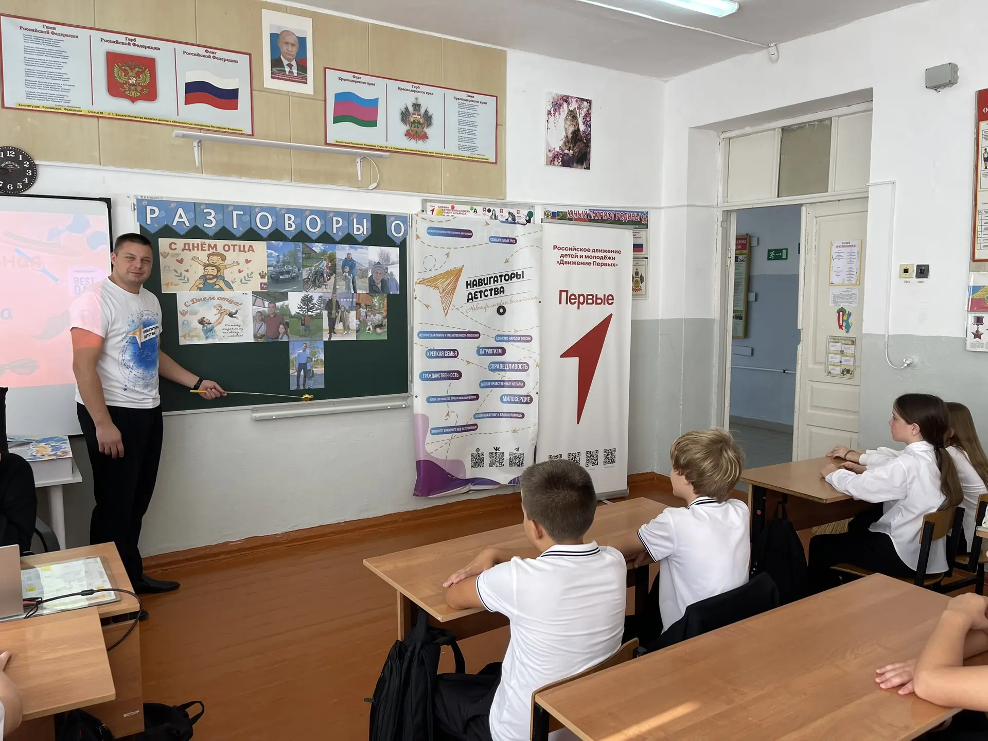 🌟День отца: празднуем вместе! 👨‍👧‍👦