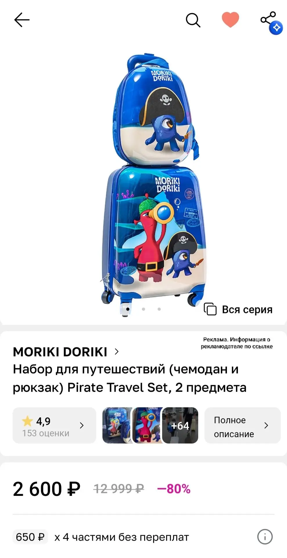 Л’Этуаль