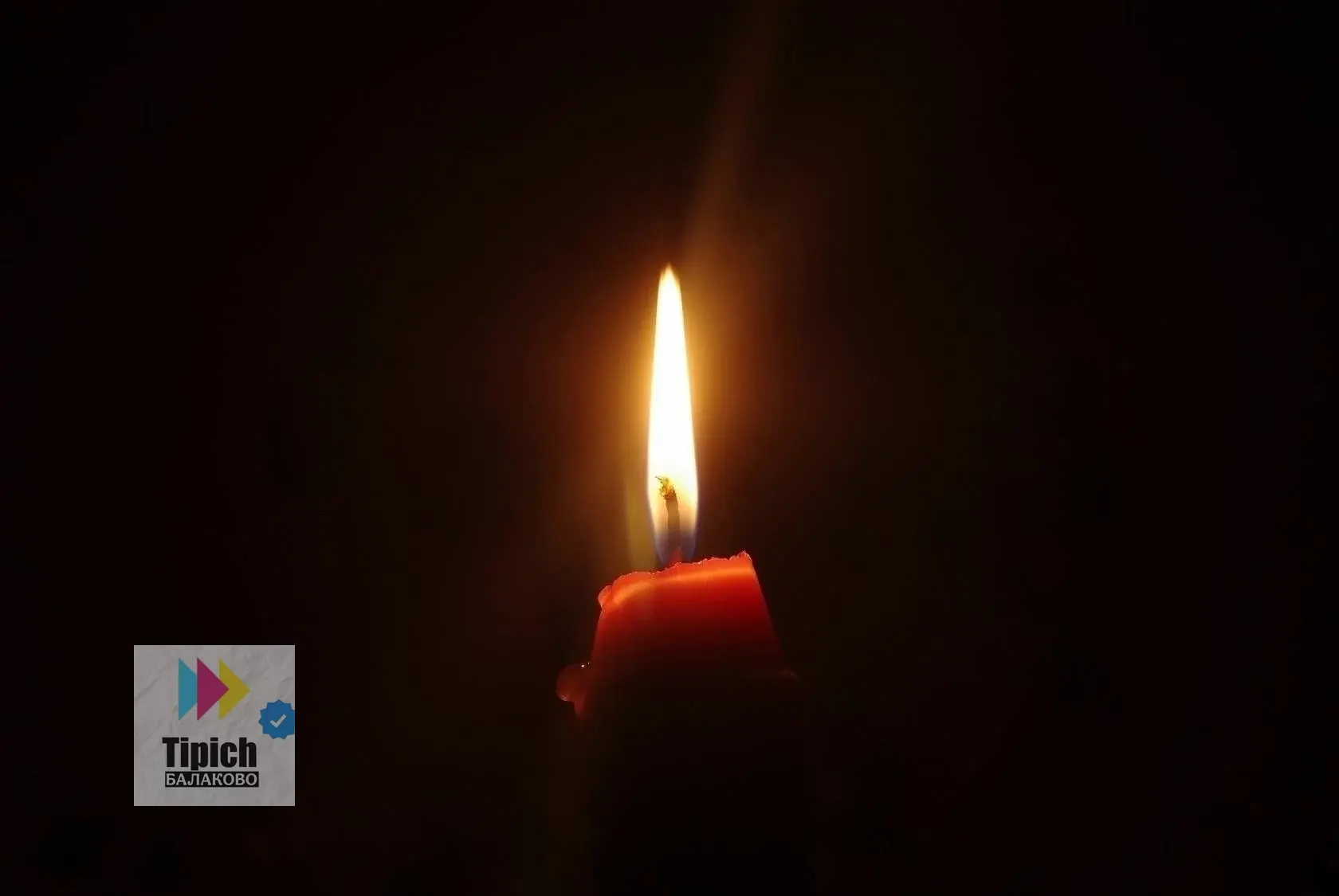 🕯 В результате атаки БПЛА в Балаково погибла девушка. Её семье окажут необходимую помощь
