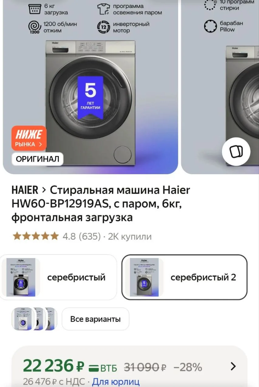 Карточки
