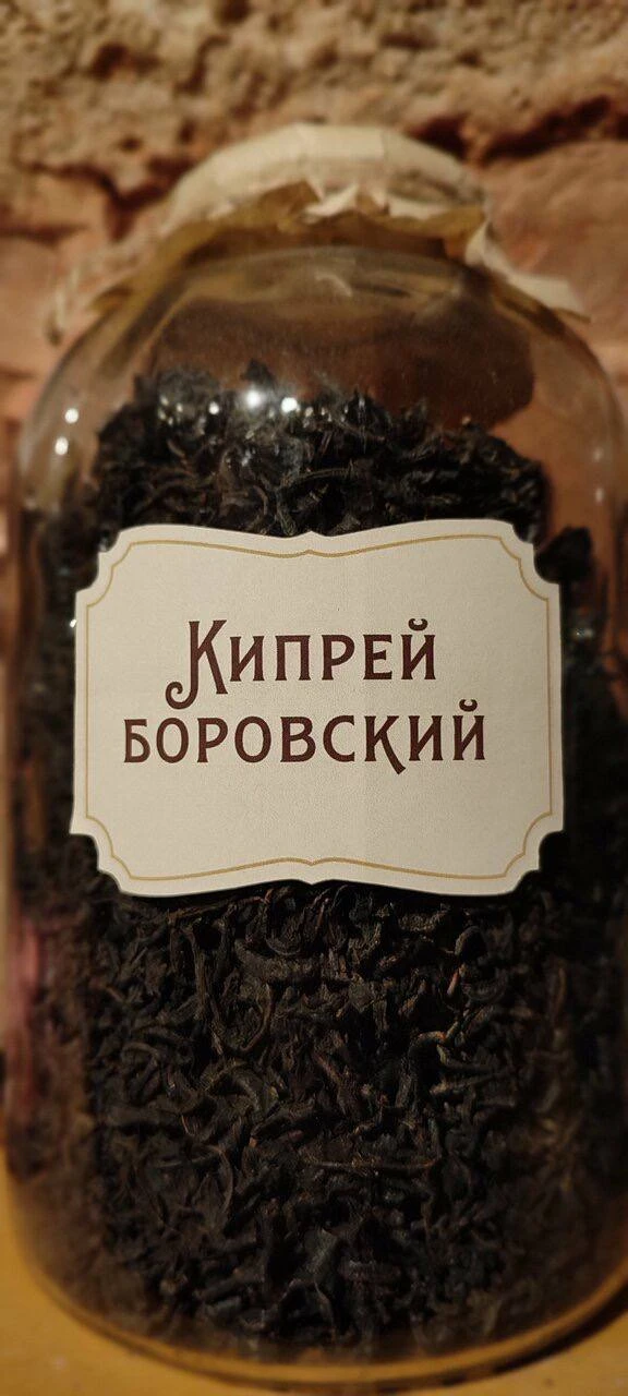 Мастерская Ивана Кипреева