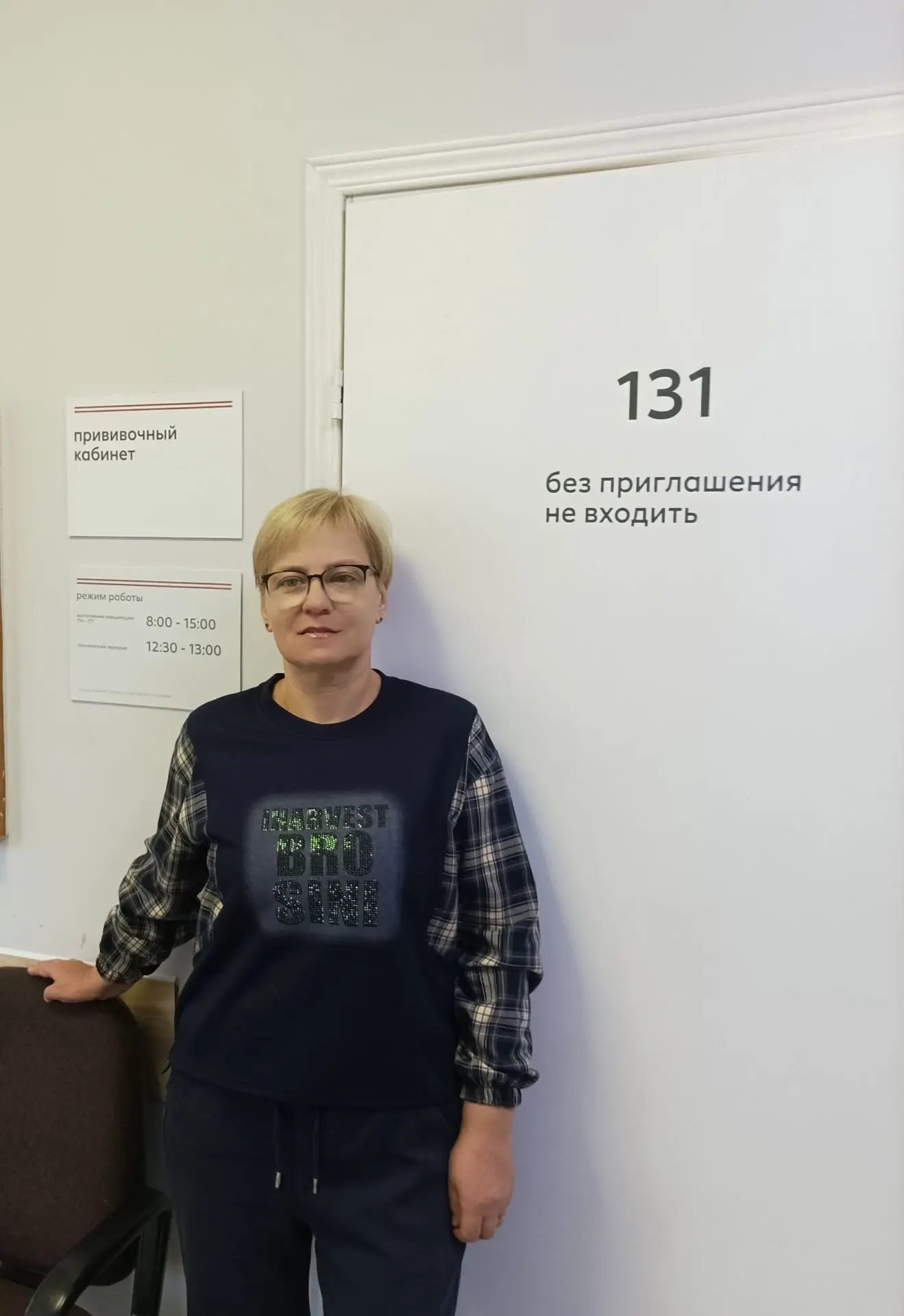 Вы по процедурному вопросу?