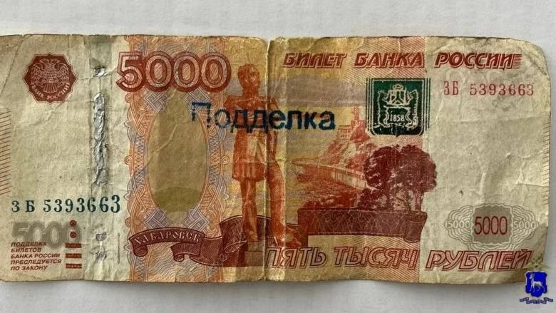 💴 В Тольятти мужчина попытался расплатиться фальшивыми 5000 рублей