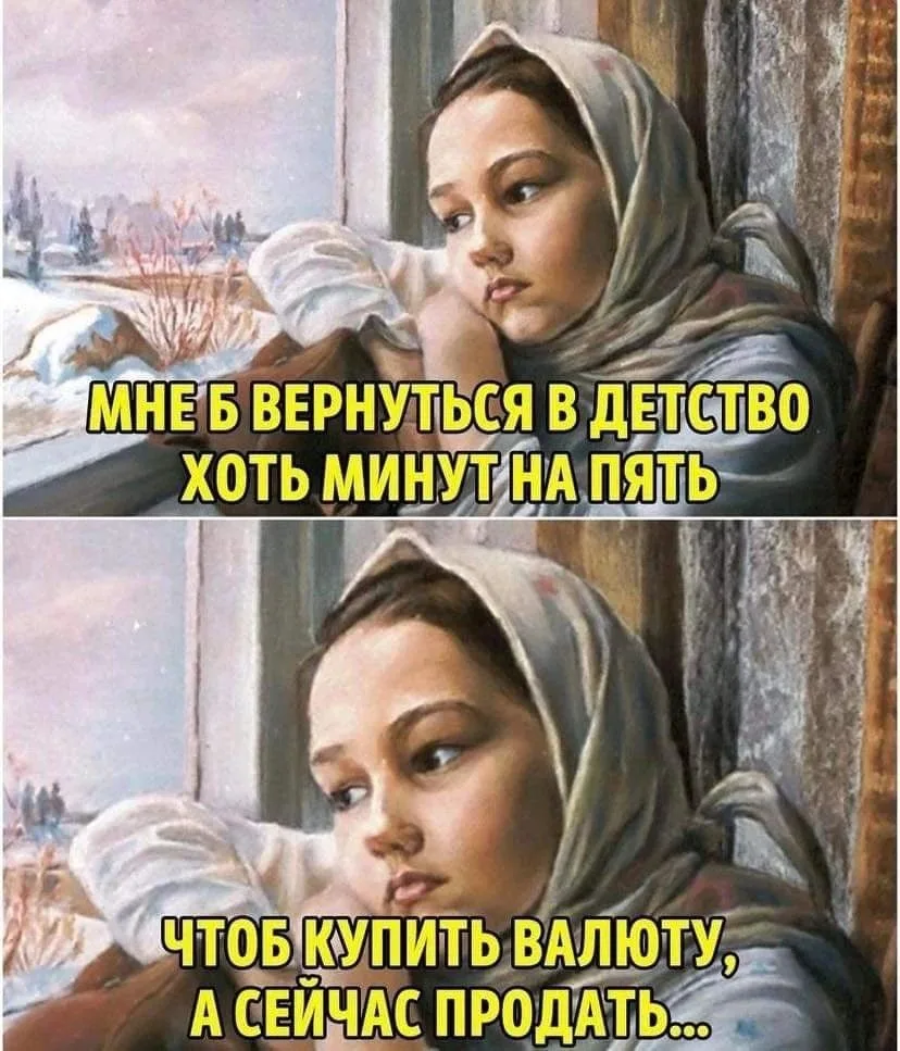 Обожаю слушать, как мои дети обсуждают своё будущее.