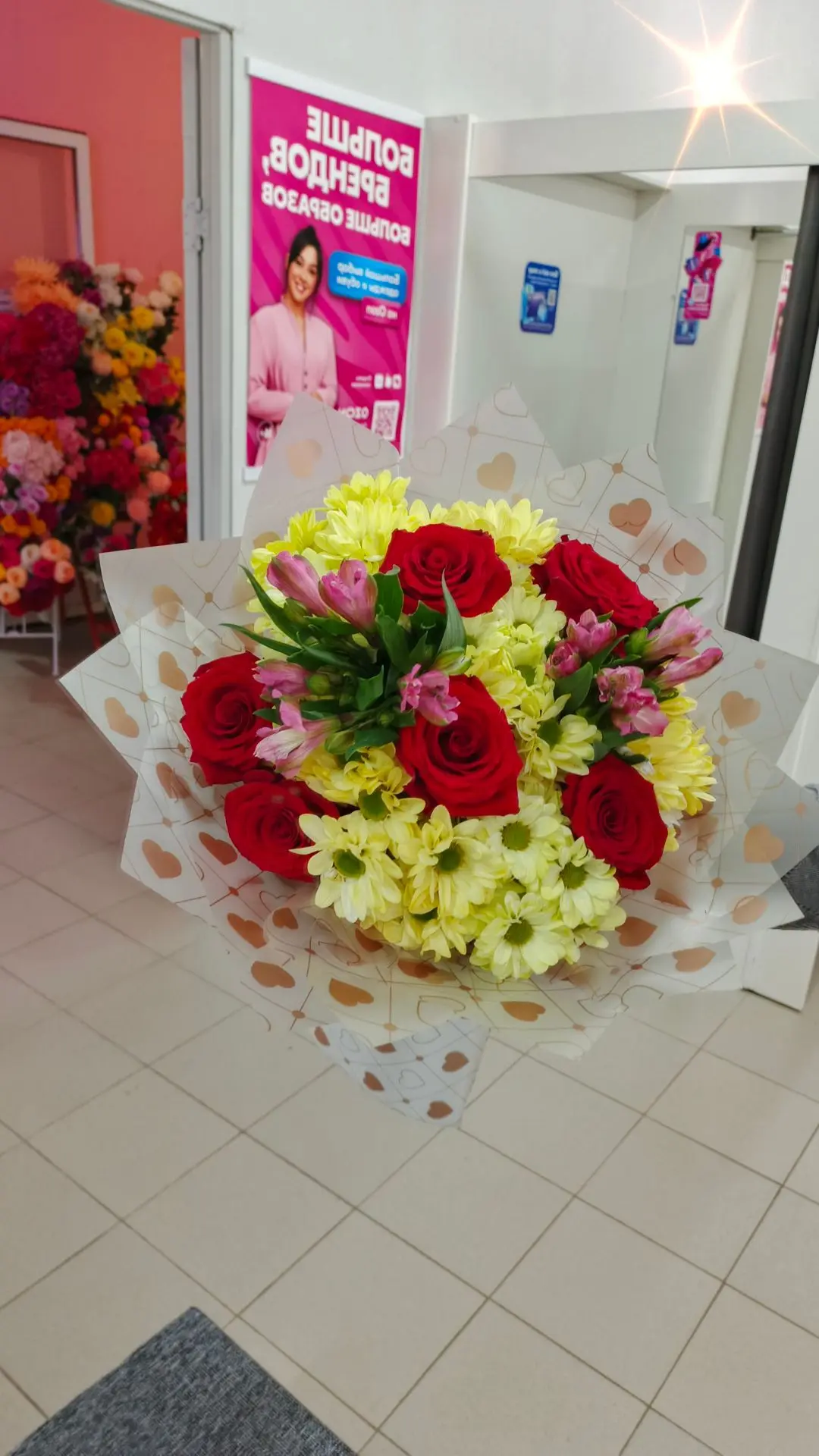 Букет номер 458💐
