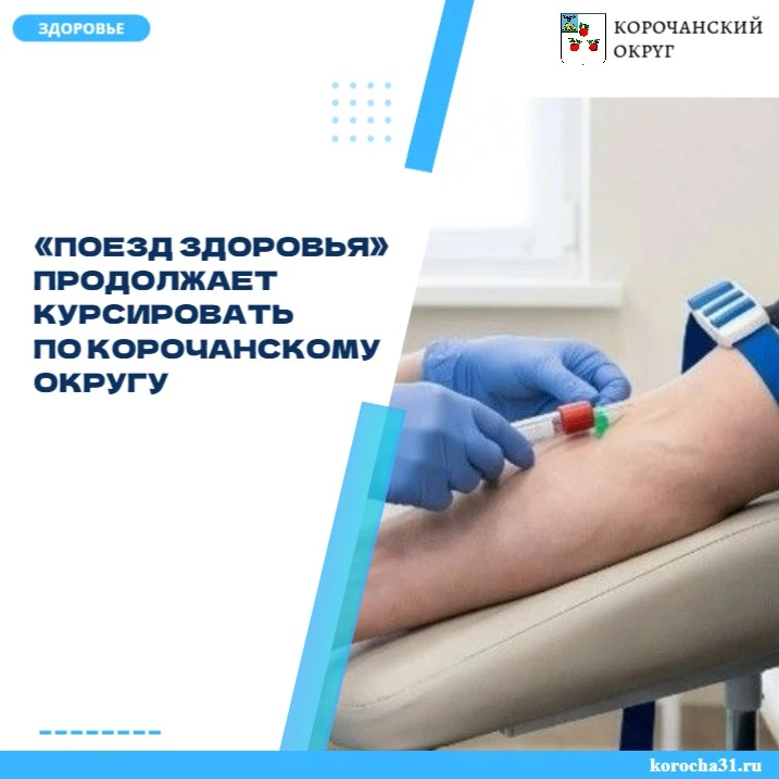 В этот раз мобильный комплекс сделал остановку в селе Бехтеевка. Местные жители смогли ...