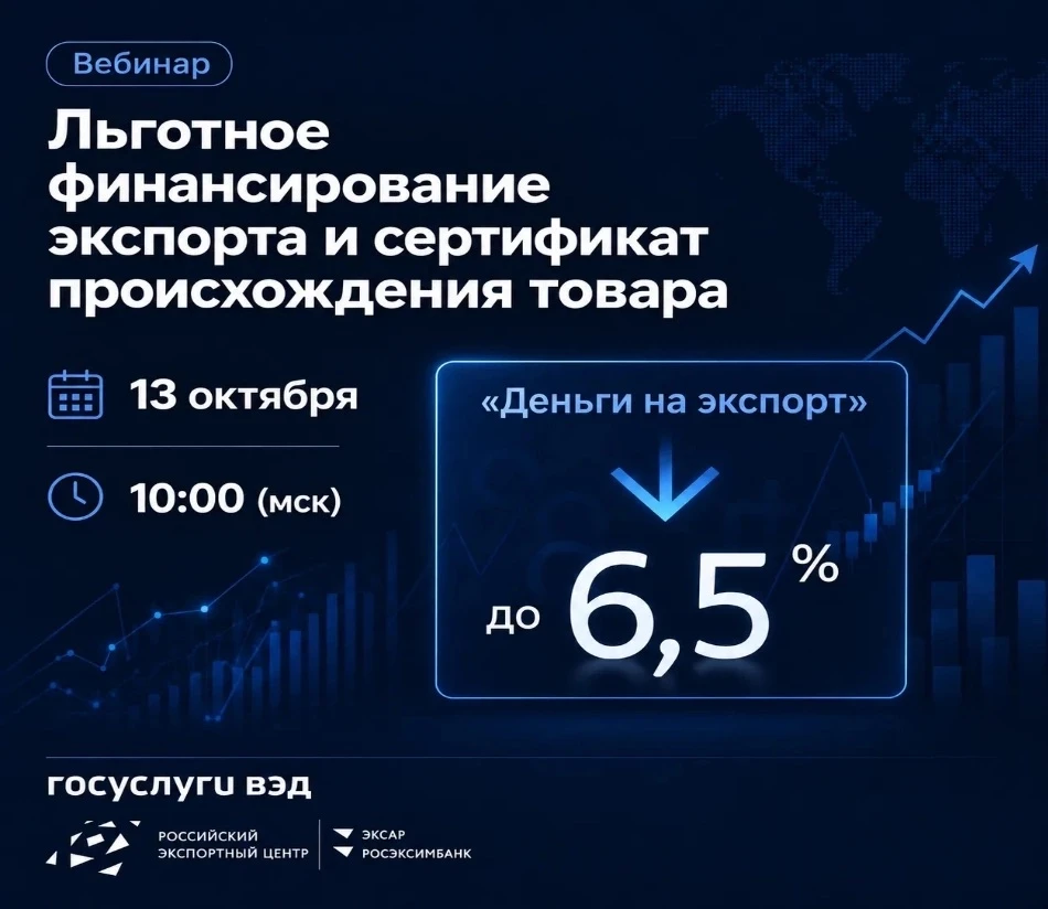 🎓 ОБРАЗОВАНИЕ