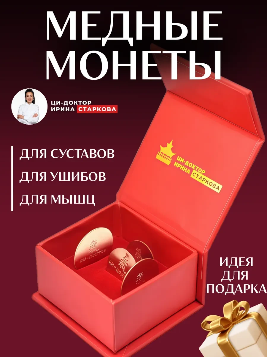 🪙 Монеты, которые несут в себе силу пяти императоров