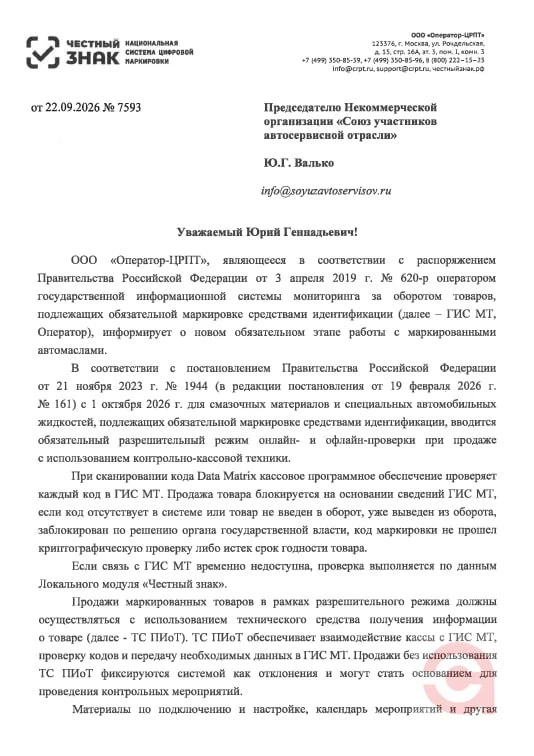 Уважаемые коллеги!
