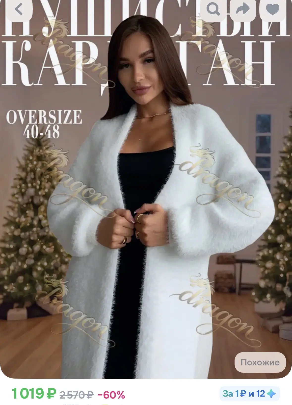 https://ozon.ru/t/6lHZZx9