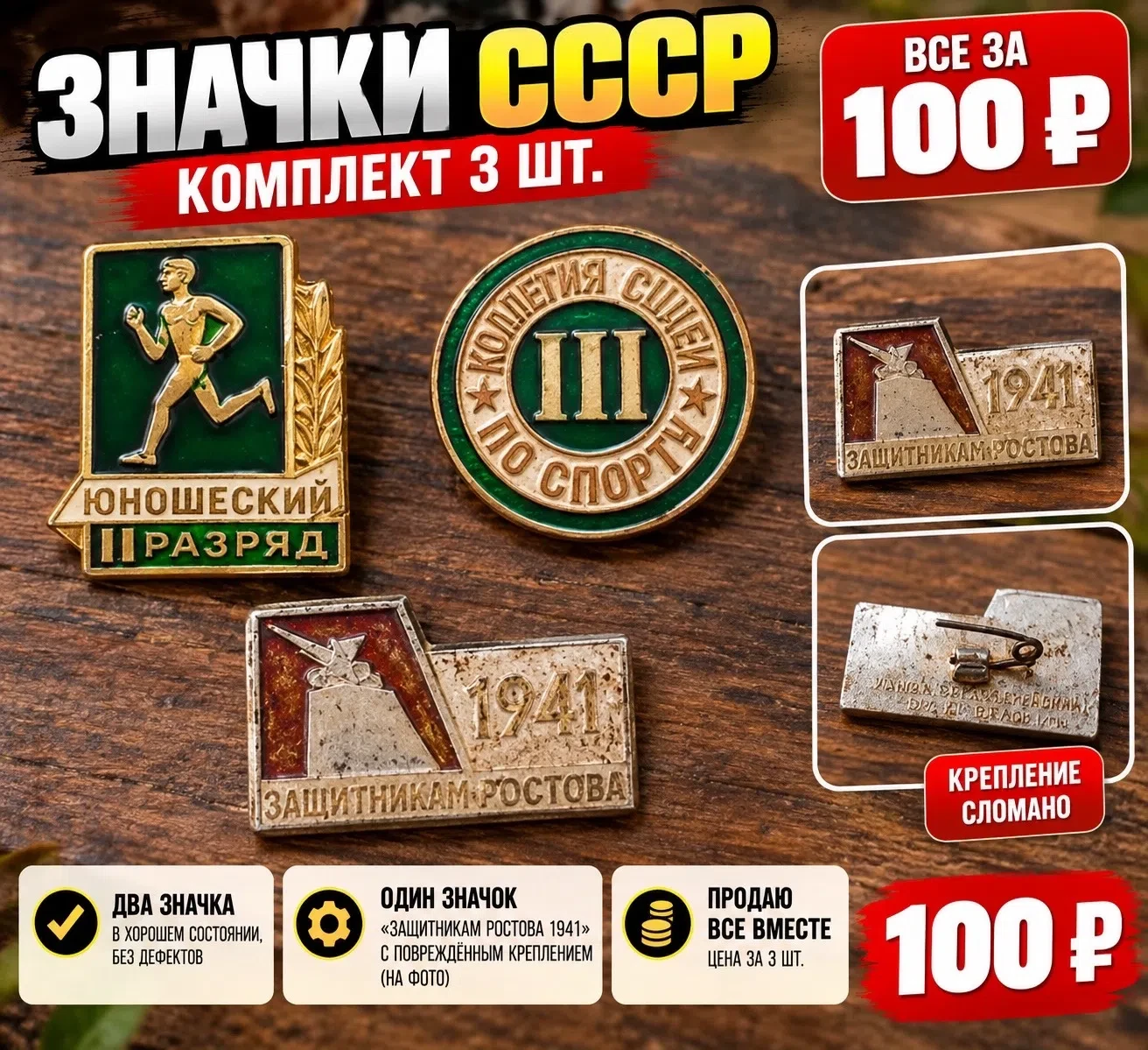 В Евпатории продаю. Тел.