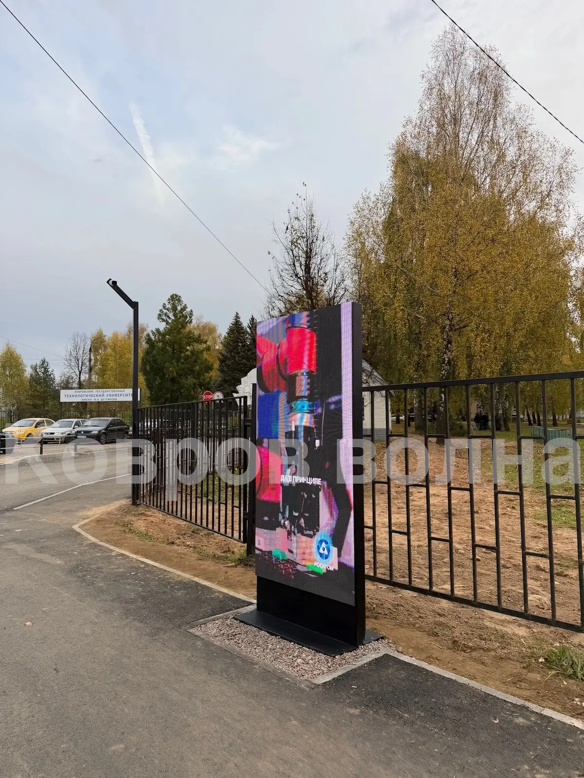 ДЛЯ КОГО ПОСТАВИЛИ ЭТИ ЭКРАНЫ??? 🧐🔎