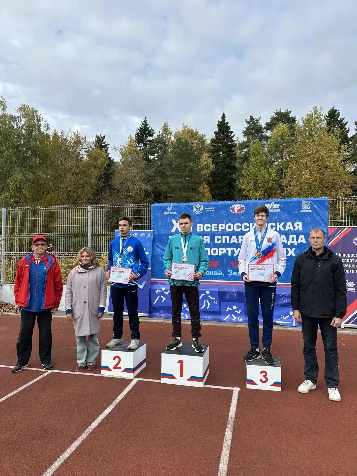 XII Всероссийская летняя Спартакиада по спорту глухих прошла с 1-6 октября в городе Зел...