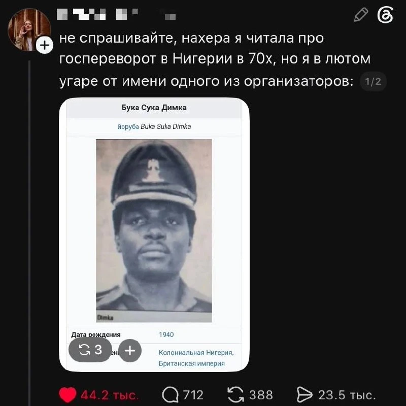 Он вам не Димон: начало