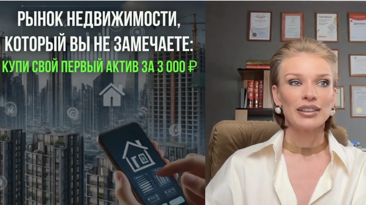 🔥ЗАПИСЬ ЭФИРА УЖЕ ГОТОВА