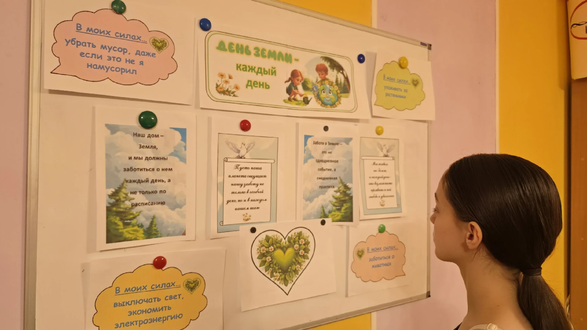 🌿 «Тайны природы» в Константиновском СДК