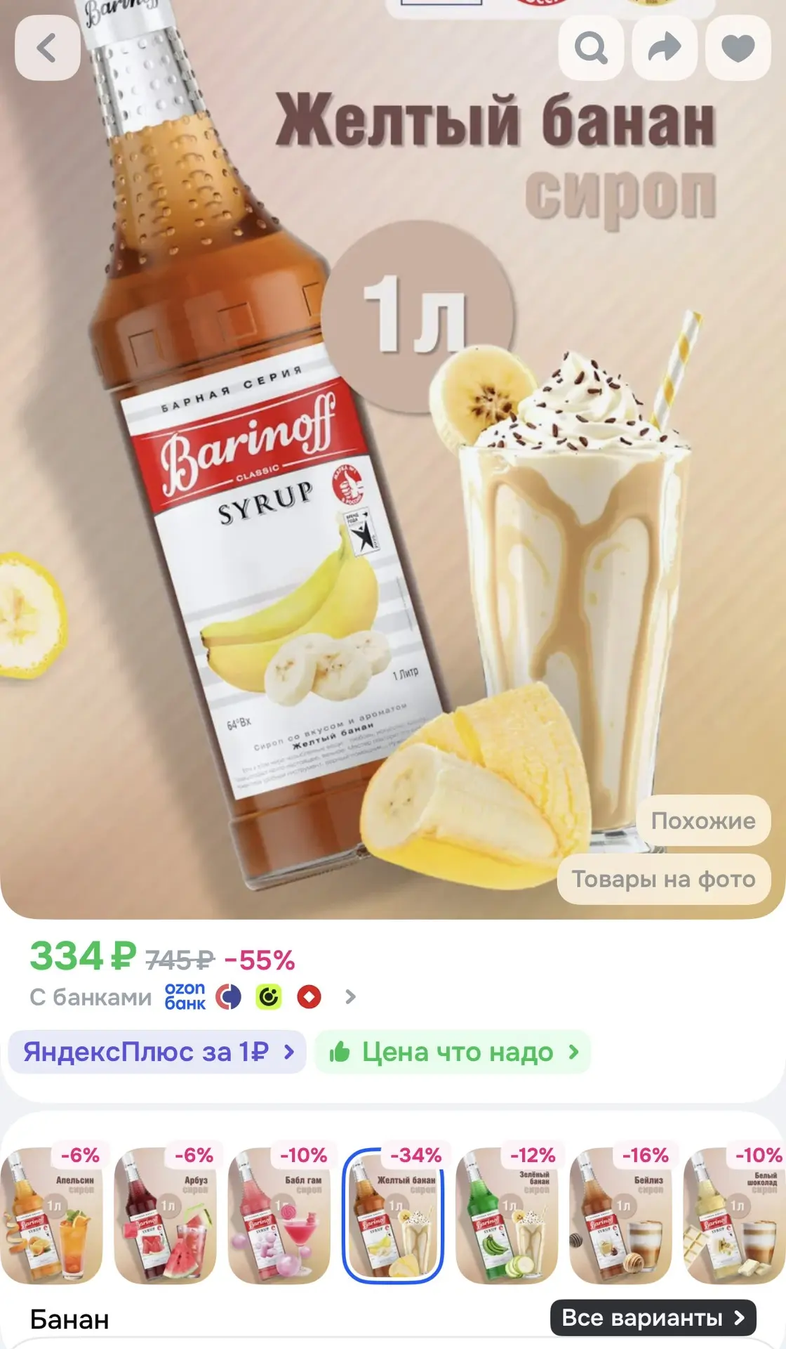 Ссылка тут