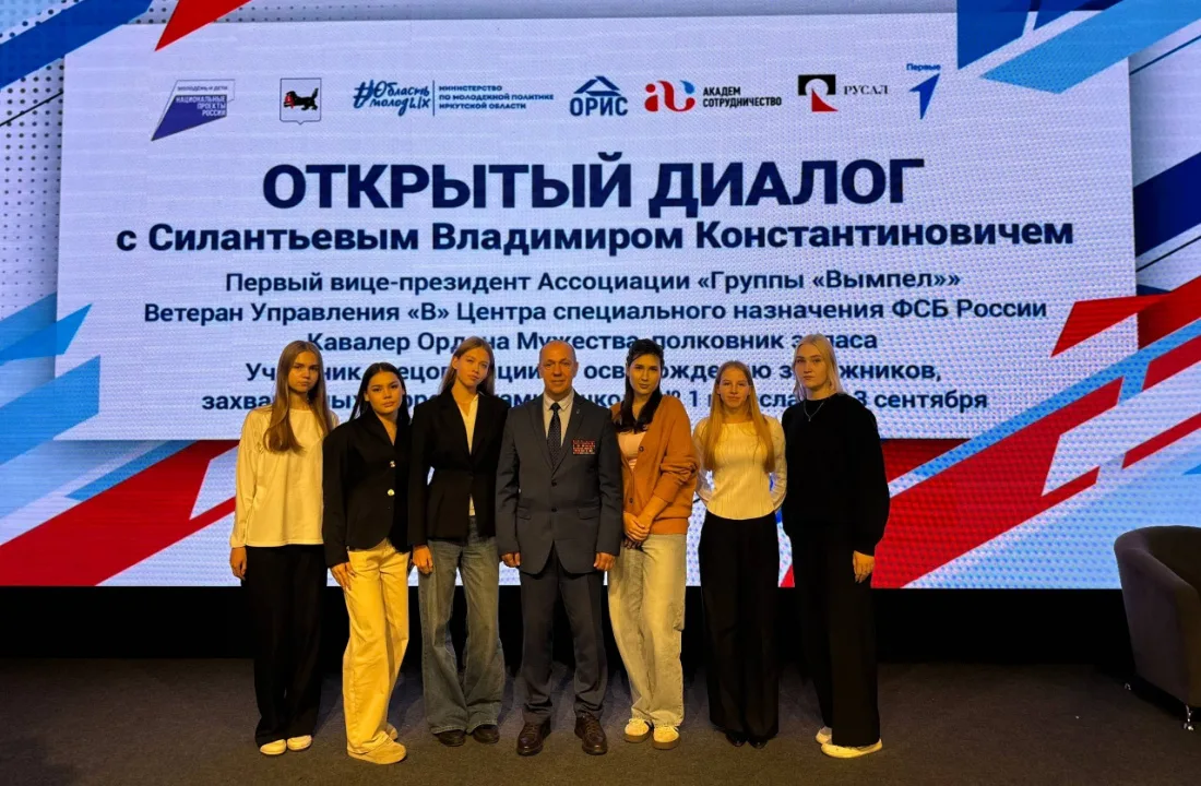 Открытый диалог в Доме молодежи