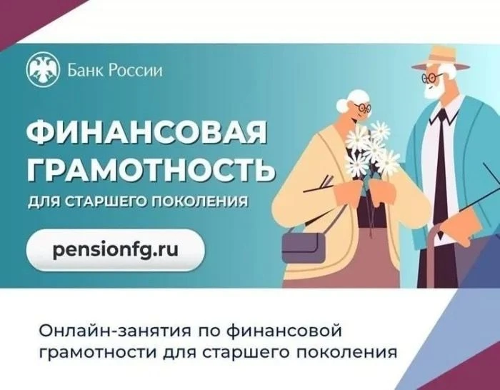 Внимание!