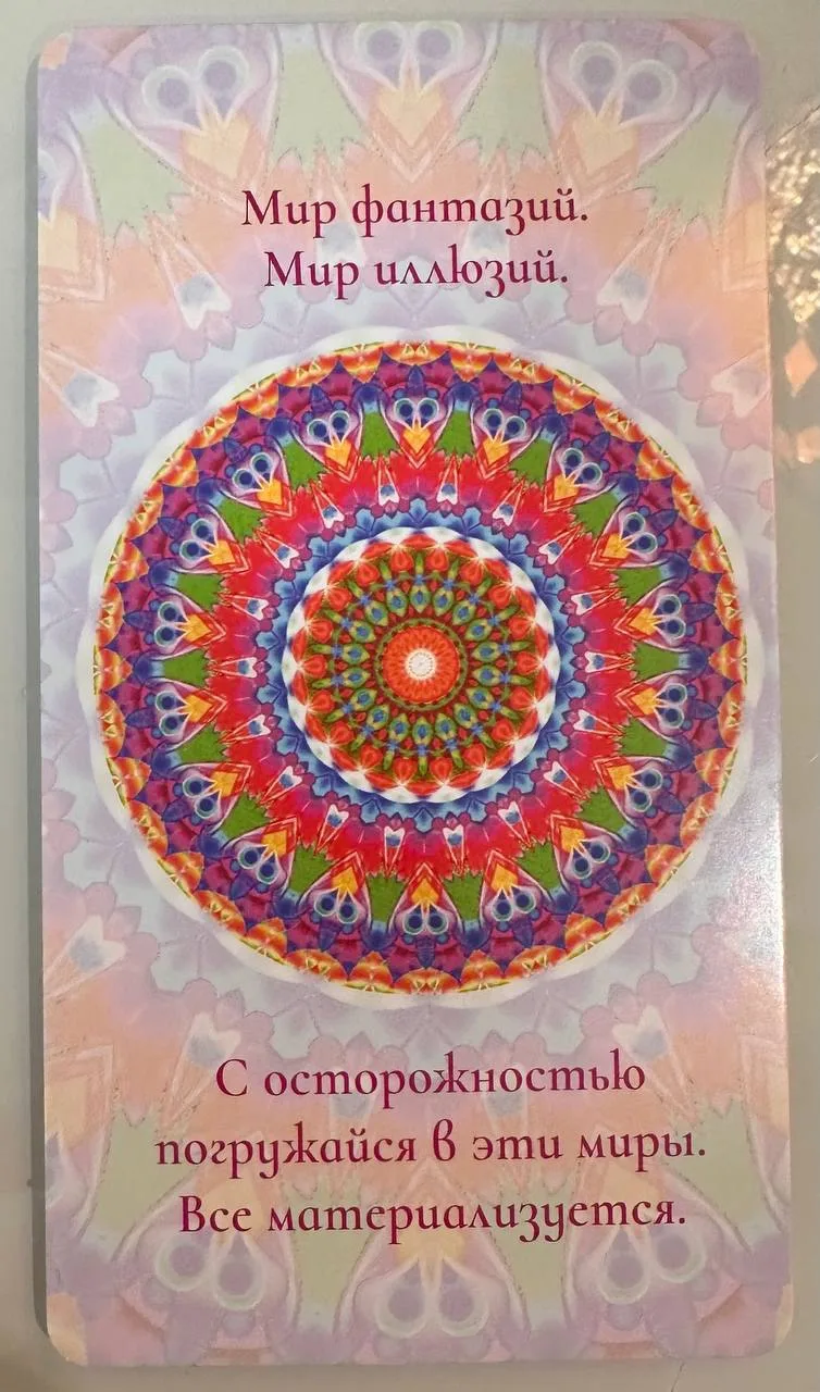 вам