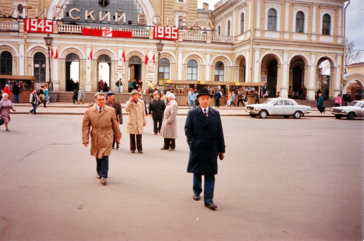 🚉 Балтийский вокзал к 50-летию Победы. Петербург, 1995 год.
