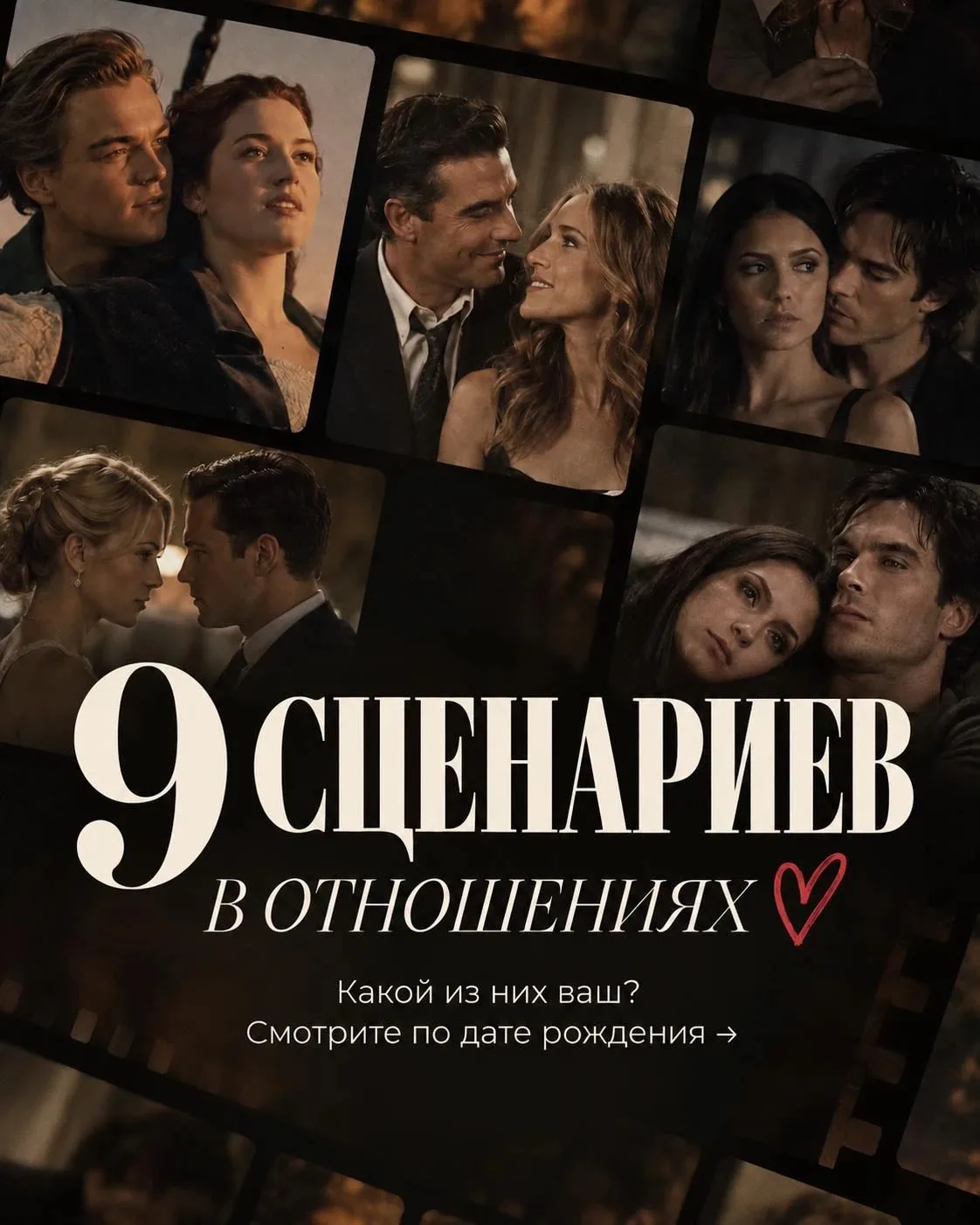 🚩 ГЛАВНАЯ ОШИБКА В ОТНОШЕНИЯХ.