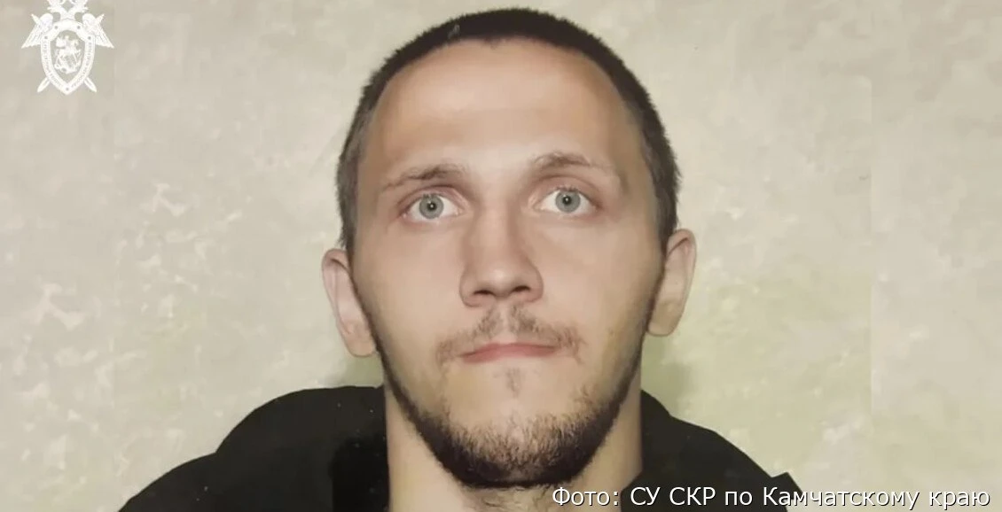На Камчатке пропал без вести 24-летний мужчина