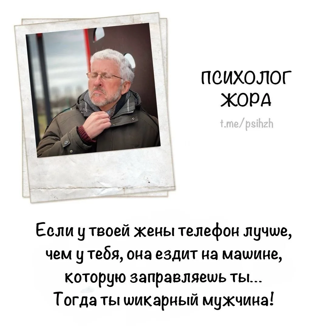 Даже больше, чем ты думаешь!