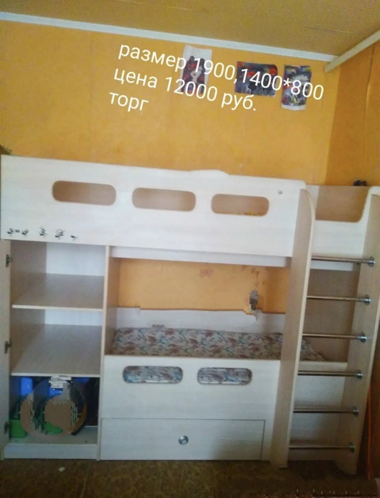 Продам детскую 2х ярусную кровать . Матрасы есть . 12000 р.