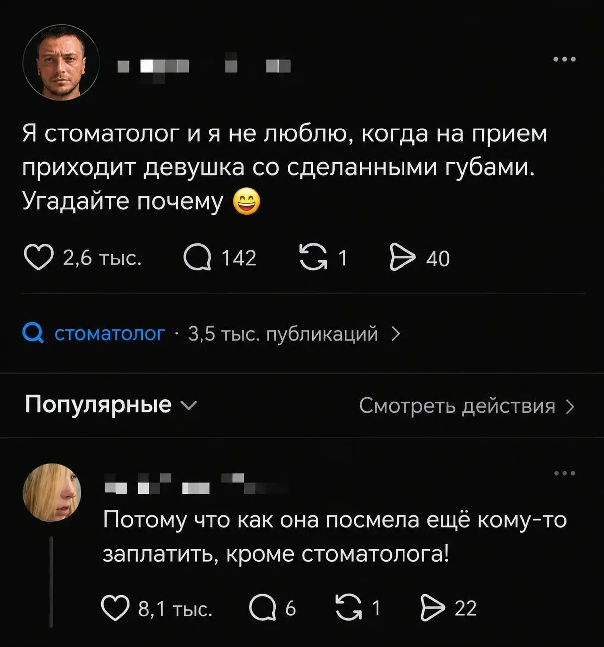 👉 БЛОХНЕТ