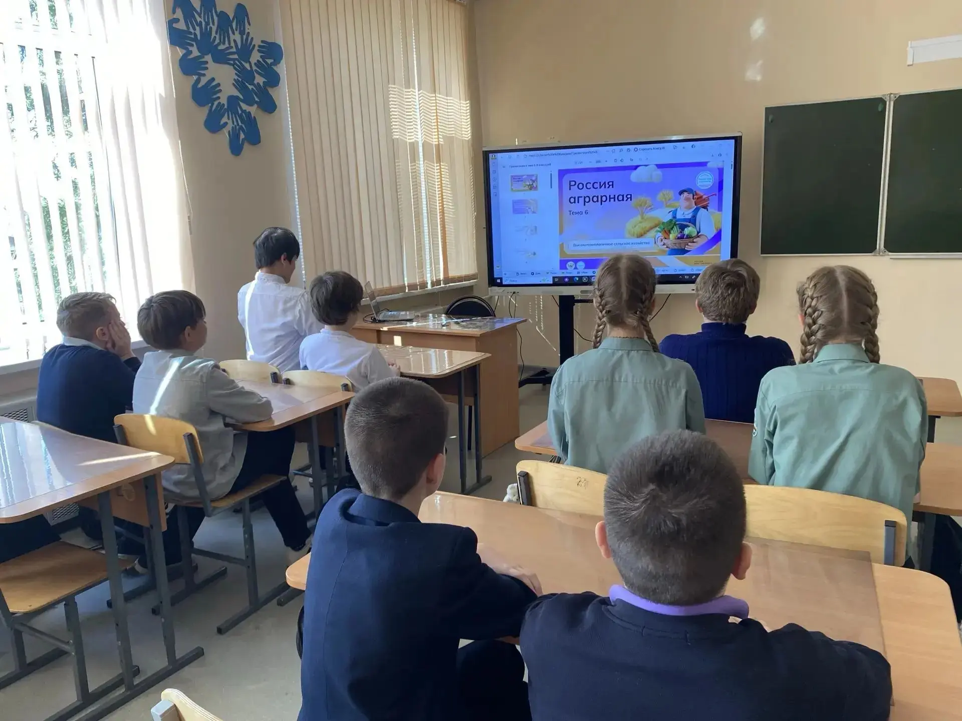 📌8 октября в рамках внеурочной деятельности  "Россия-мои горизонты" и проекта "Билет в...