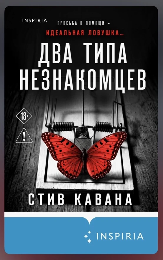 Меня просили поделиться книгами, которые я читаю👇