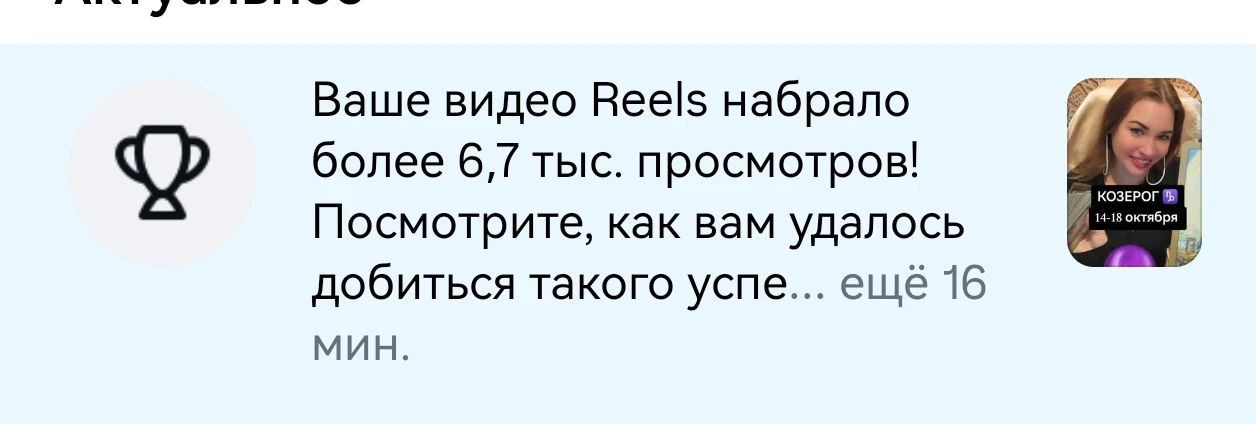 Фига себе)) я сама даже не знала 😁