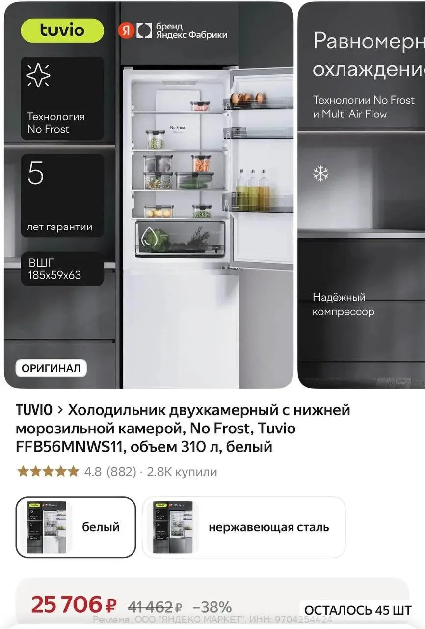 https://market.yandex.ru/cc/BHWUVH
