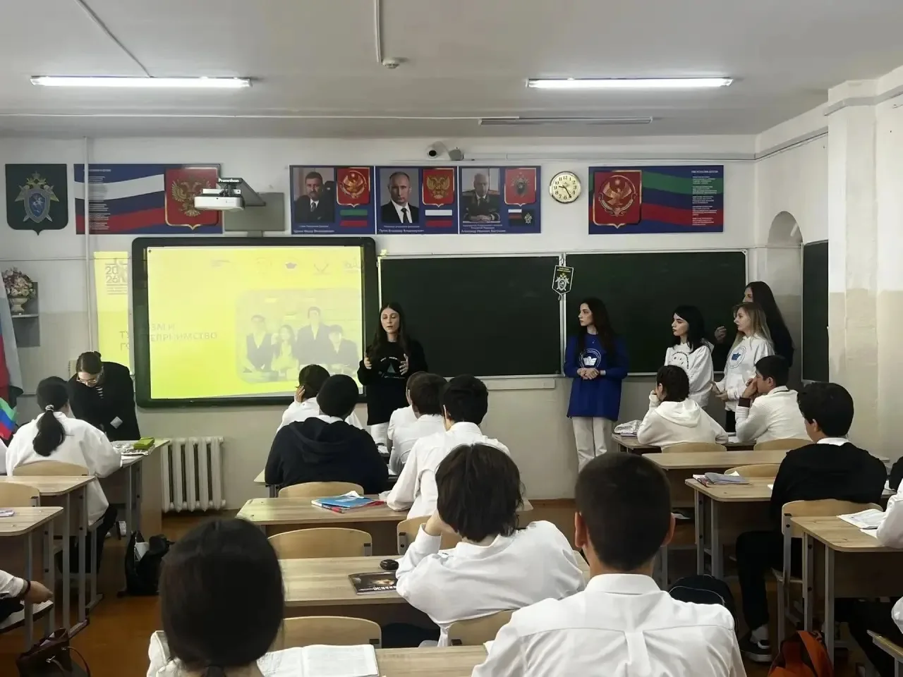 🎓 Профориентационная встреча для учащихся школы № 18