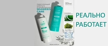 Завтра выкупаем испанскую косметику BBone  https://spshn.ru/plugins/jp/view.php?85581