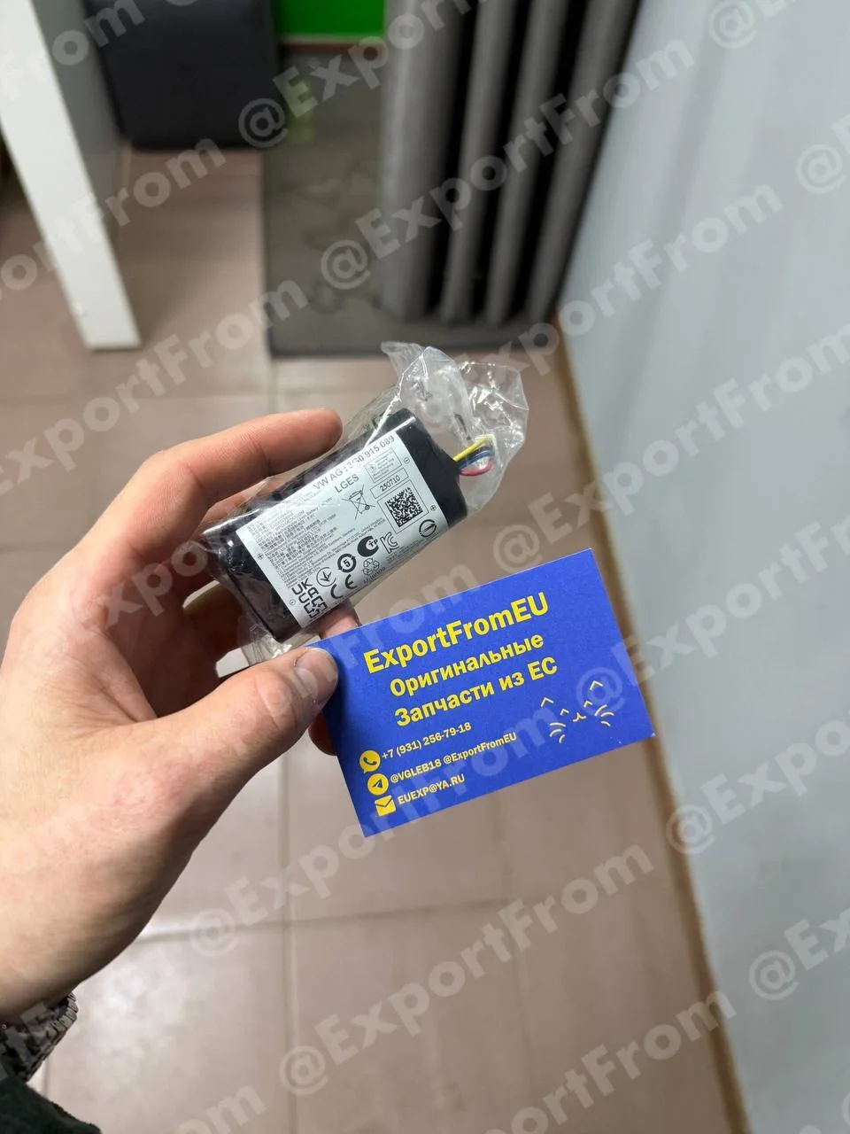 🔩 Аккумулятор аварийного питания в автомобиле AUDI Q3 2021