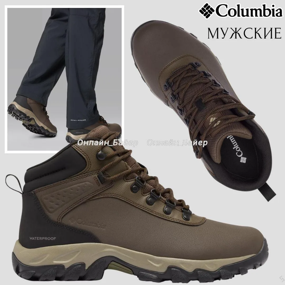 🇺🇸Columbia мужское