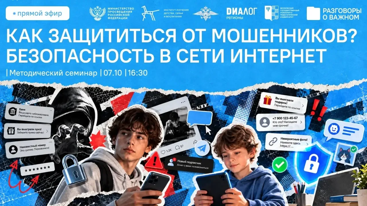 📆12 октября 2026 года