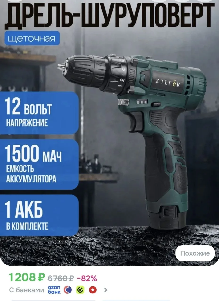 Немного контента не про вазочки и подушки 😅