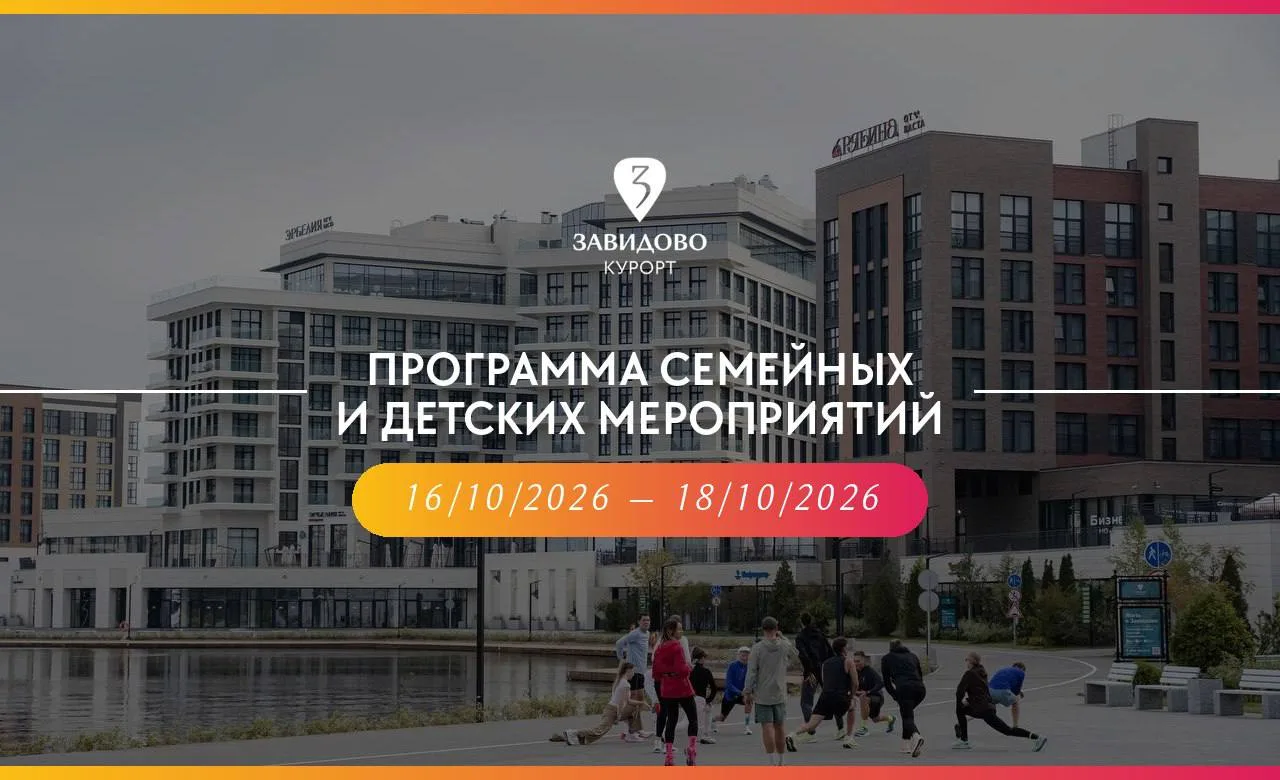 Осенние выходные каждый проводит по-своему. Кто-то не выходит из спа, пока не согреется...
