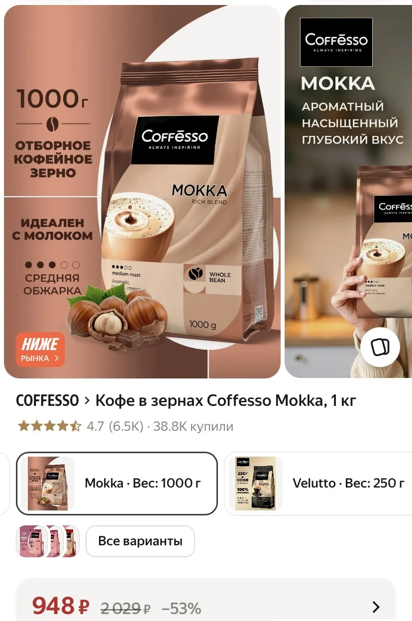 Кофе в зернах,1кг