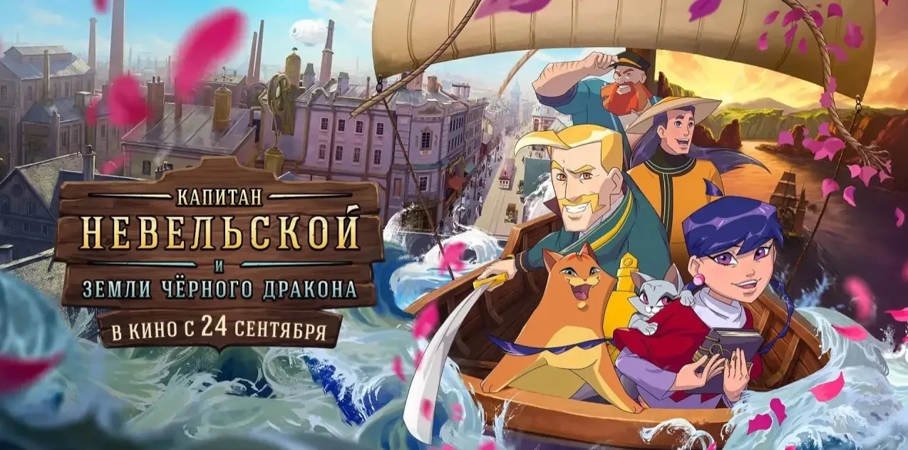 🛫Хочешь окунуться в захватывающие приключения и узнать больше о героическом прошлом Да...