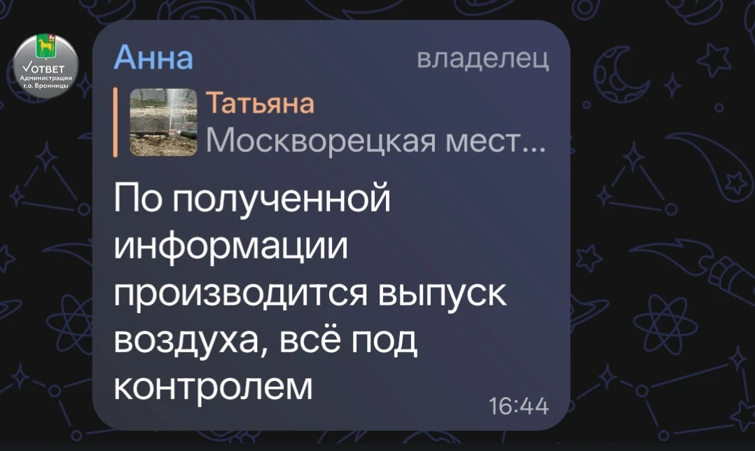 Если кто-то уже «рванул» новый фонтан посмотреть – возвращайтесь. Ложная тревога. На Мо...