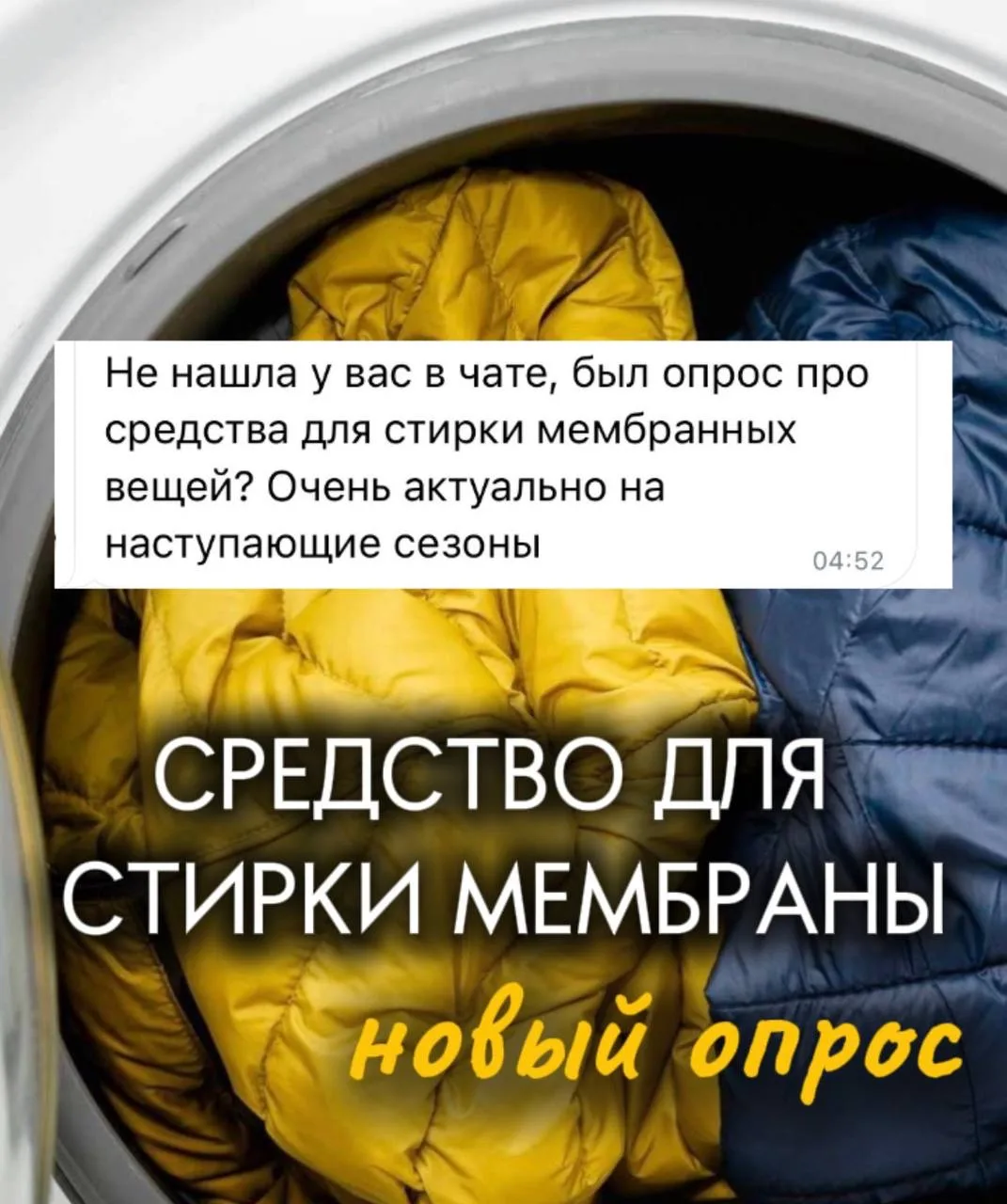 Товарищи Глубисты!