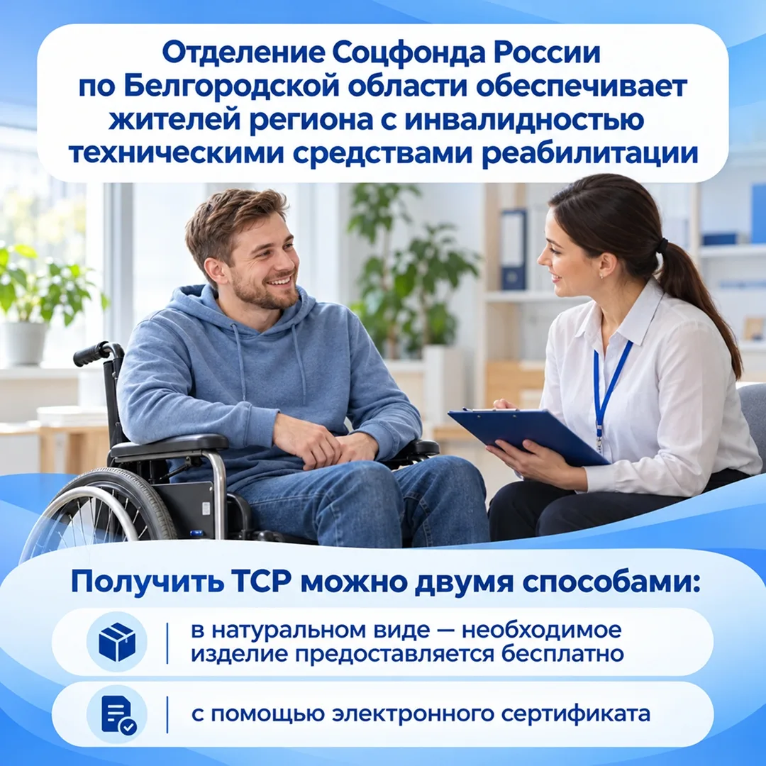 Самостоятельно выбрать нужное средство реабилитации, производителя и магазин? Такую воз...